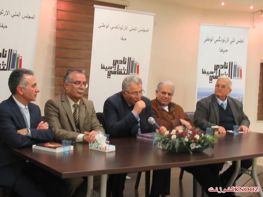 لقاء ثقافي مع ممثلين عن جامعة القدس ورئيسها أ.د عماد أبو كشك في نادي حيفا الثقافي